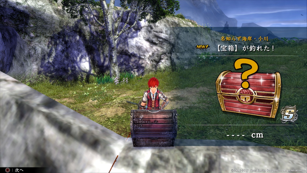 オリジナル イース8 釣り 100+EPICゲームイメージ