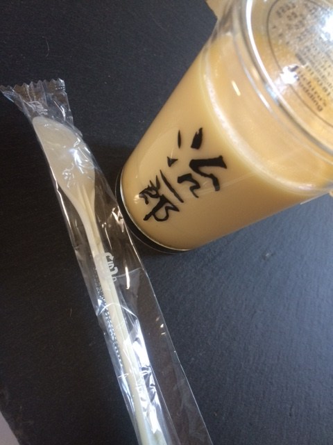 治一郎＆戦利品