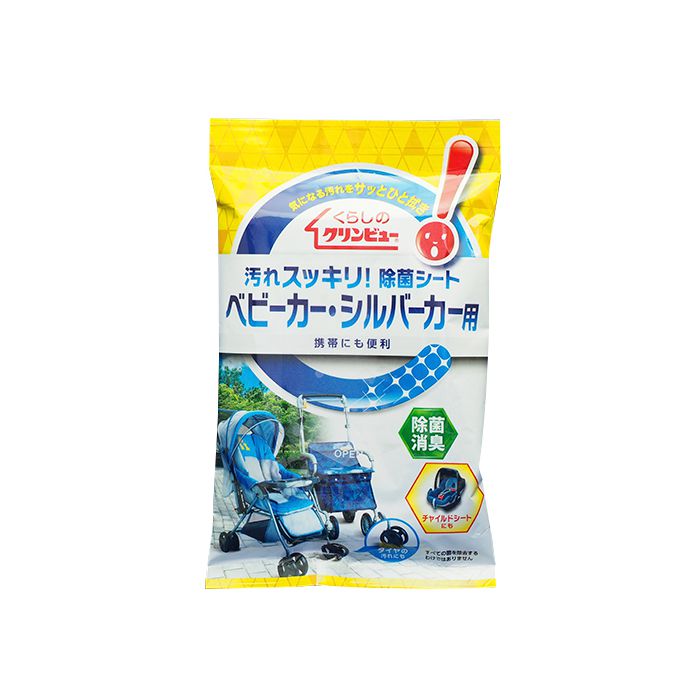 イチネンケミカルズ 汚れすっきり除菌シート ベビーカー シルバーカー用｜ホームセンターナフコの公式オンラインストア