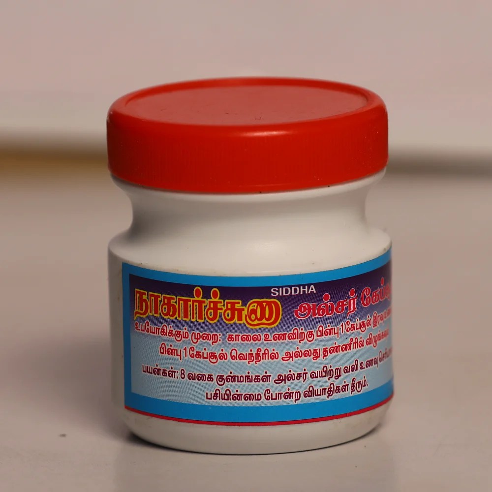 Ulcer Capsule 60 Nos Nagarjuna Siddha Marunthagam
