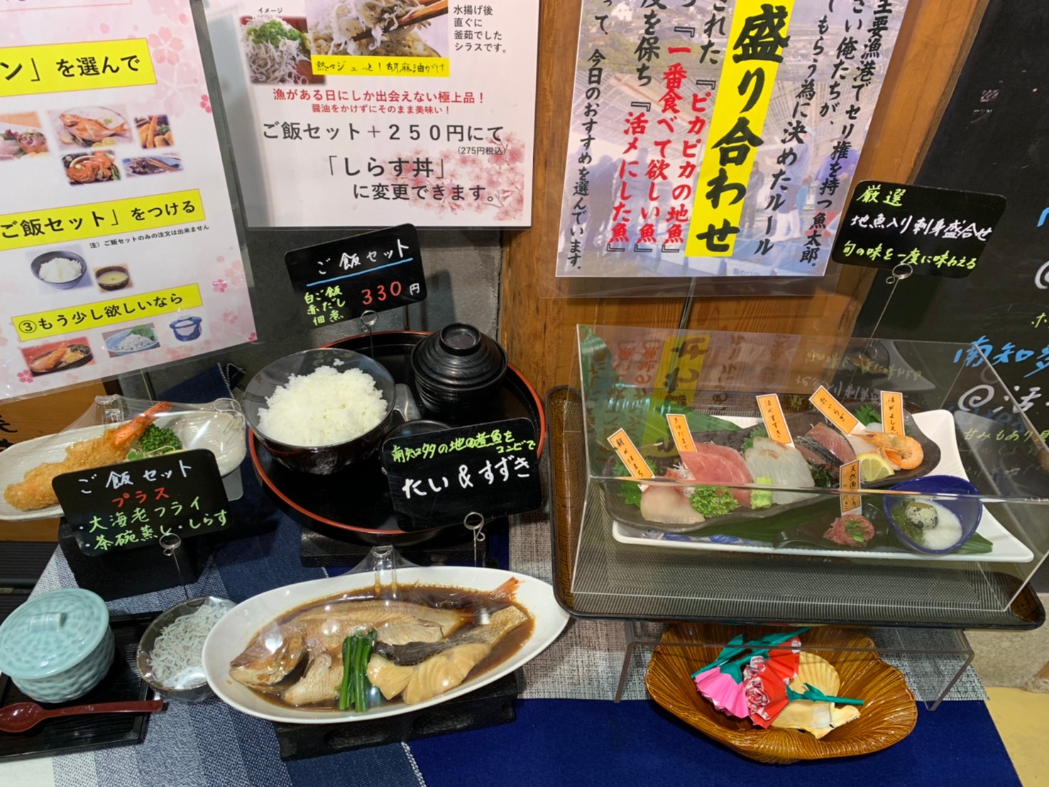 魚太郎本店＆観光農園花ひろばに行ってきました【愛知県、知多ドライブ旅①】 Nagoya Hanayome