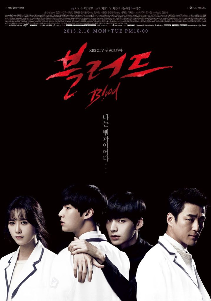 DOWNLOAD Blood Season 1 Korean Drama