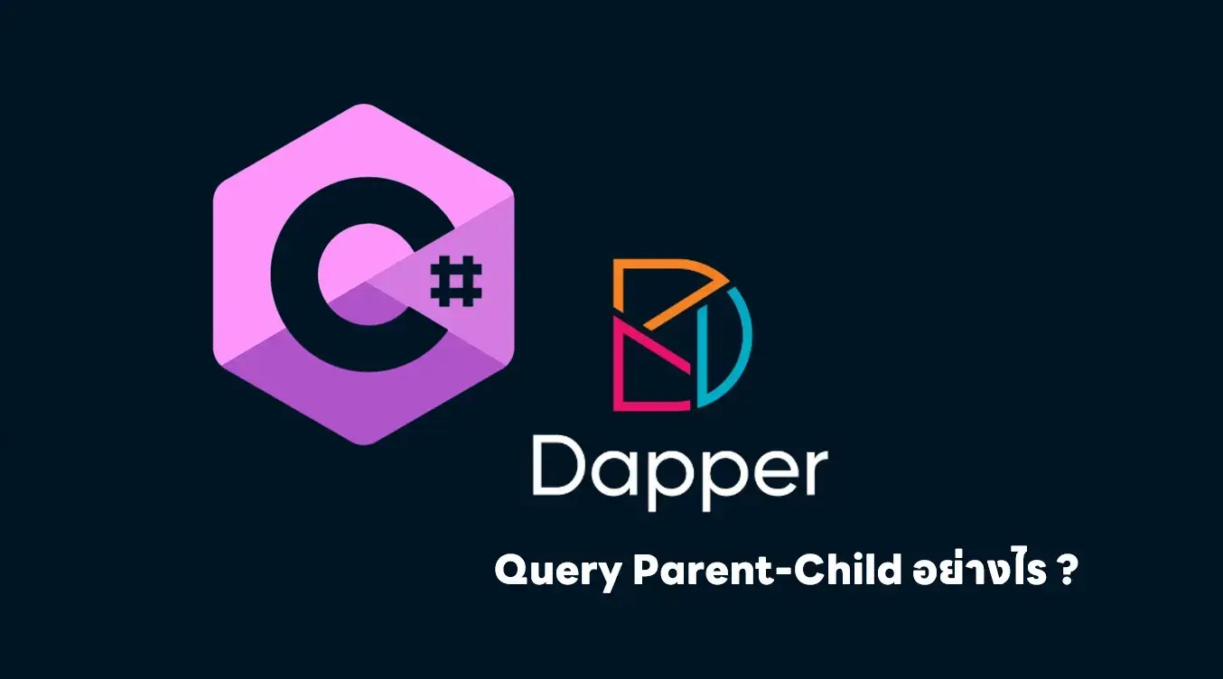 [Dapper] Query ParentChild อย่างไร ? naiwaenDebuggingSoft