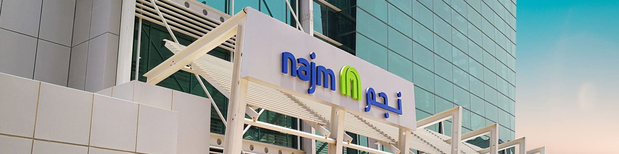 Contact Us Najm