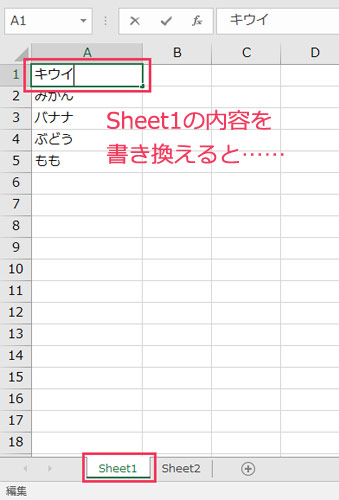 エクセル 別シート 反映 複数