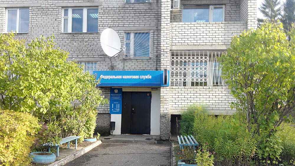 Налоговая инспекция №4, Тутаев, Ярославская область режим работы