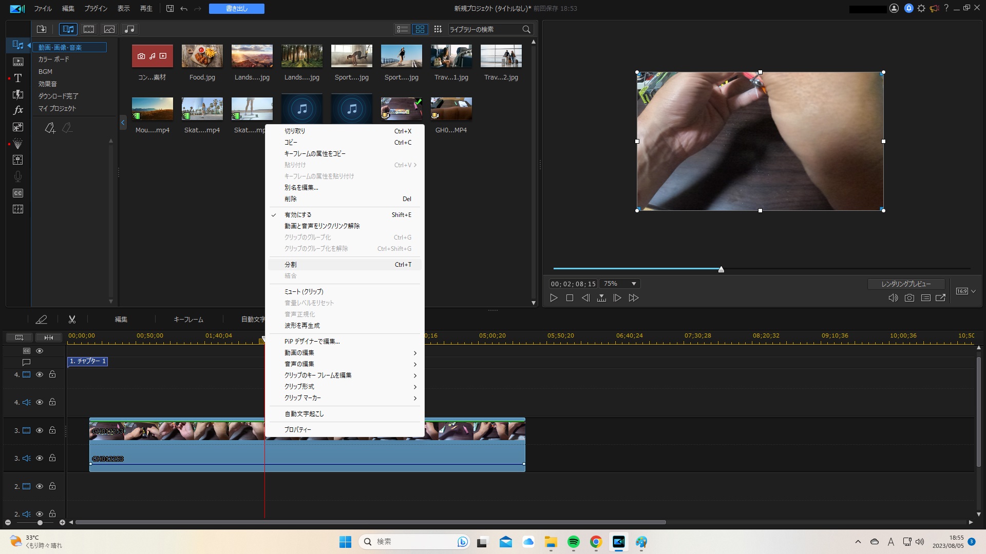 PowerDirector（パワーディレクター）の使い方。動画編集【動画素材のインポートとカット・ワイプの作り方】YOUTUBE用のサイズ選び
