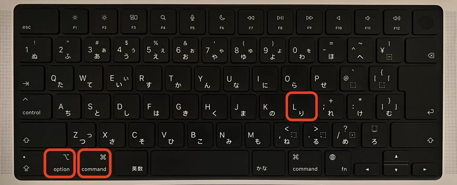【初心者向け】Macのoptionキーを便利に活用する ナミレリブログ