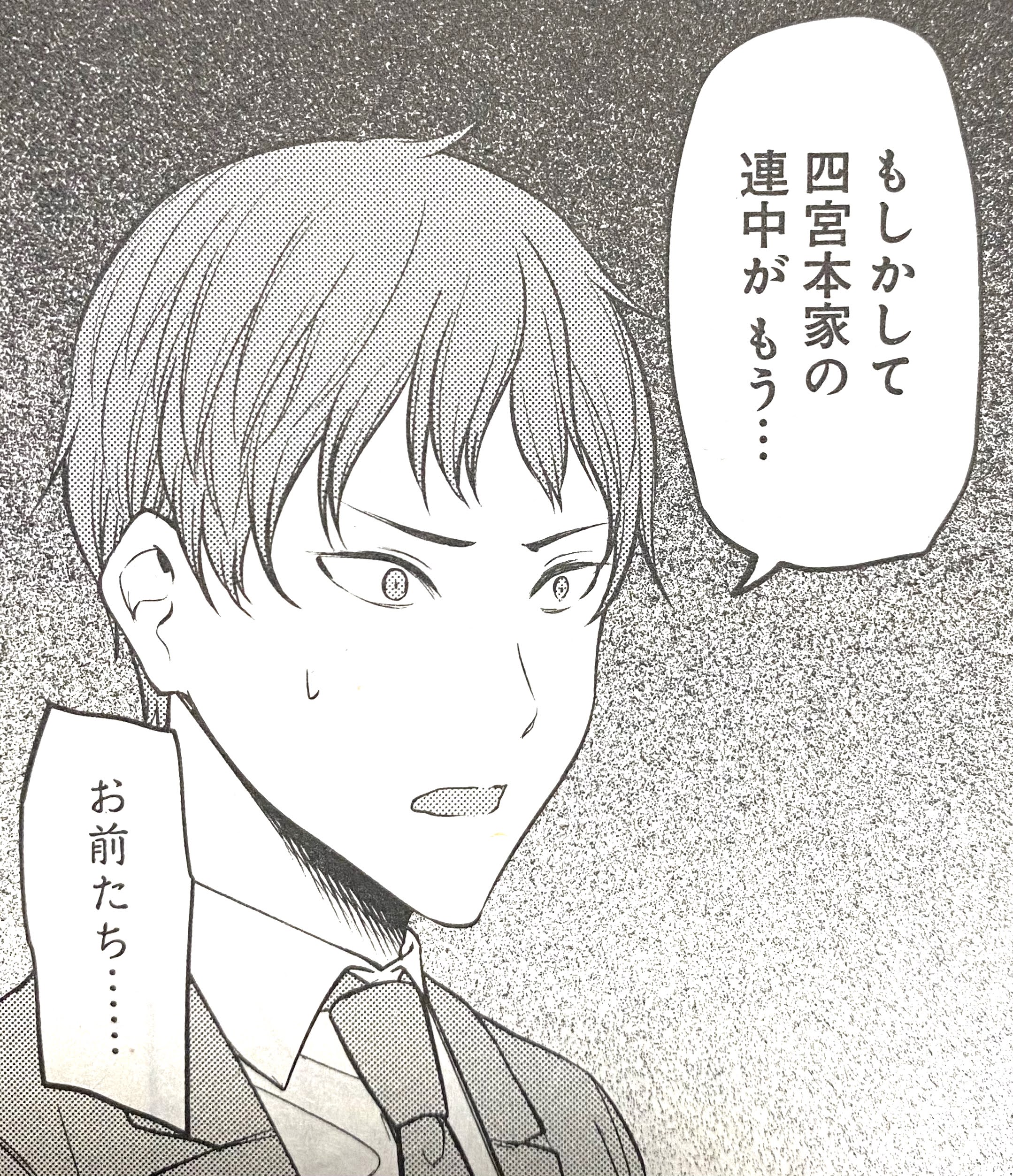 【かぐや様は告らせたい】キャラクター一覧！誕生日や身長の情報あり│アニもブログ