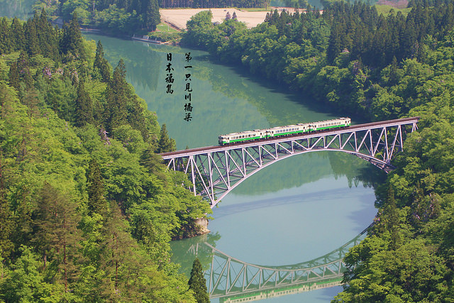 日本東北》福島自由行 日本只見線夢幻鐵道迷必訪。第一只見川橋樑。