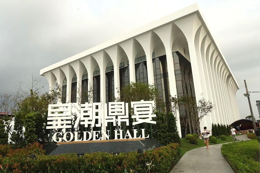 員林皇潮鼎宴太陽百匯buffet吃到飽。員林皇潮鼎宴禮宴會館/太陽百匯/吃到飽價格.環境.菜色心得