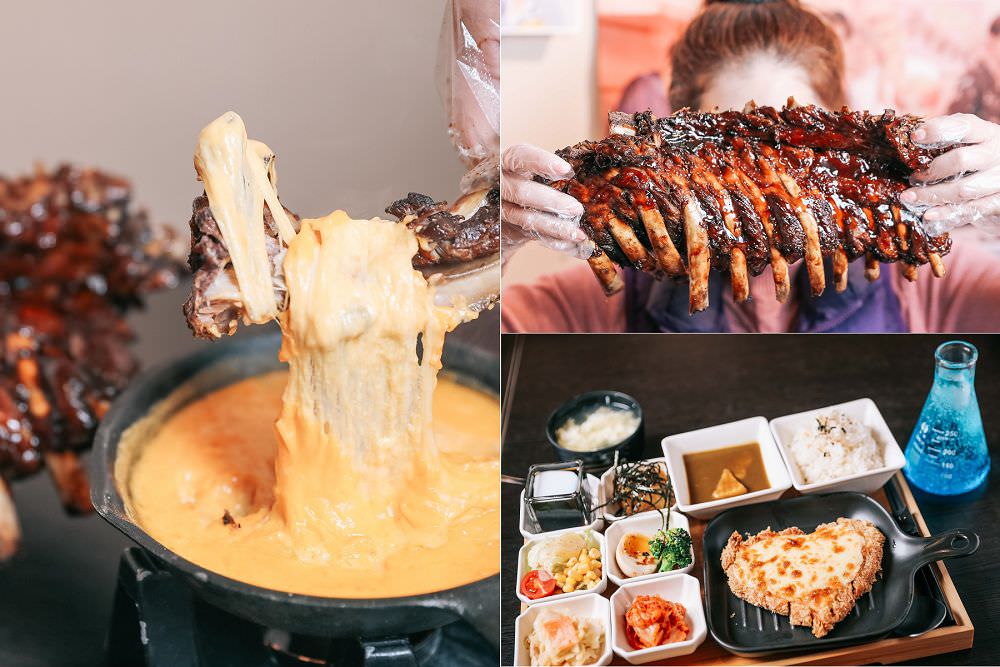 彰化市》ㄨ麻尹日式蓋飯(大埔店)。新推出創意可愛九宮格定食套餐,化身魔法藥水氣泡飲,超浮誇起司ㄨ麻爪肋排必吃