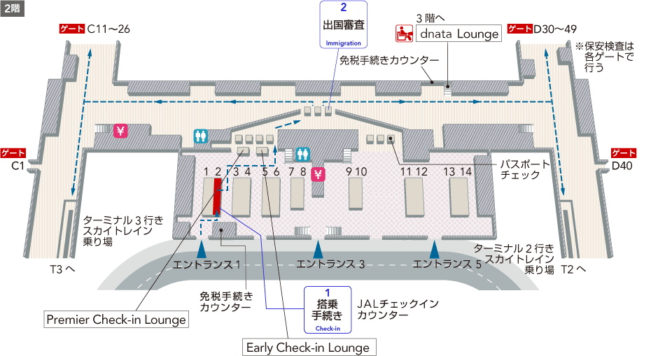 シンガポール・チャンギ国際空港のラウンジを24時間使い倒す方法！アーリーチェックインがすごい！ - マイルで参る Ana・Jal：チャンギ空港/アーリーチェックイン（事前荷物預け入れ）方法場所紹介。シンガポール出国は事前荷物預け入れが可能。Jewelの事前 チェックインカウンターも写真で紹介。 | Nanatabi