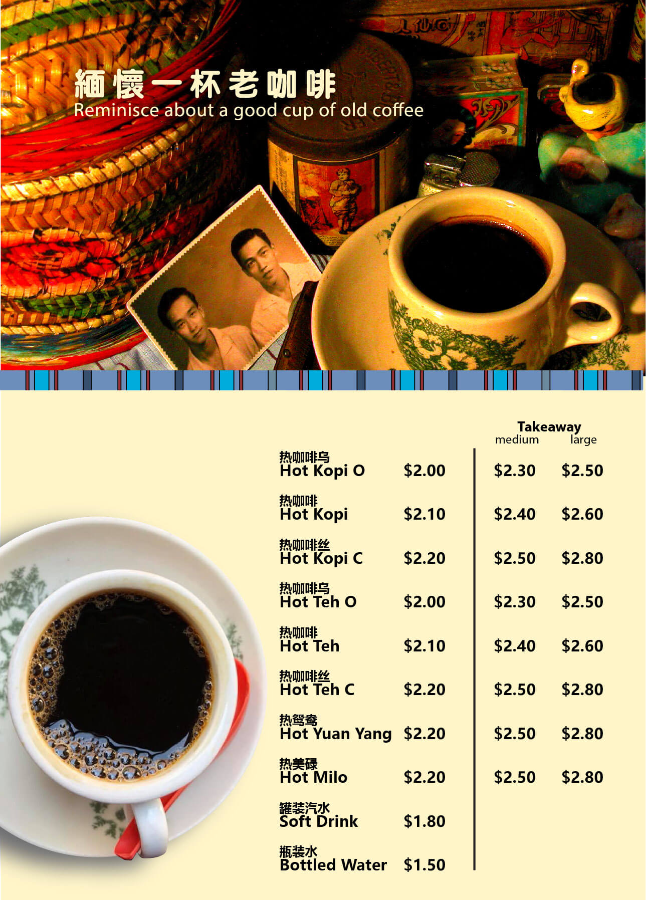 menuyuehwa Nanyang Old Coffee