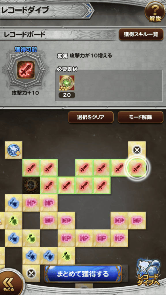 ffrkの魔石5に勝てない場合はどうすればいい？ 徹底解説！ nao's blog/自由に生きよう！