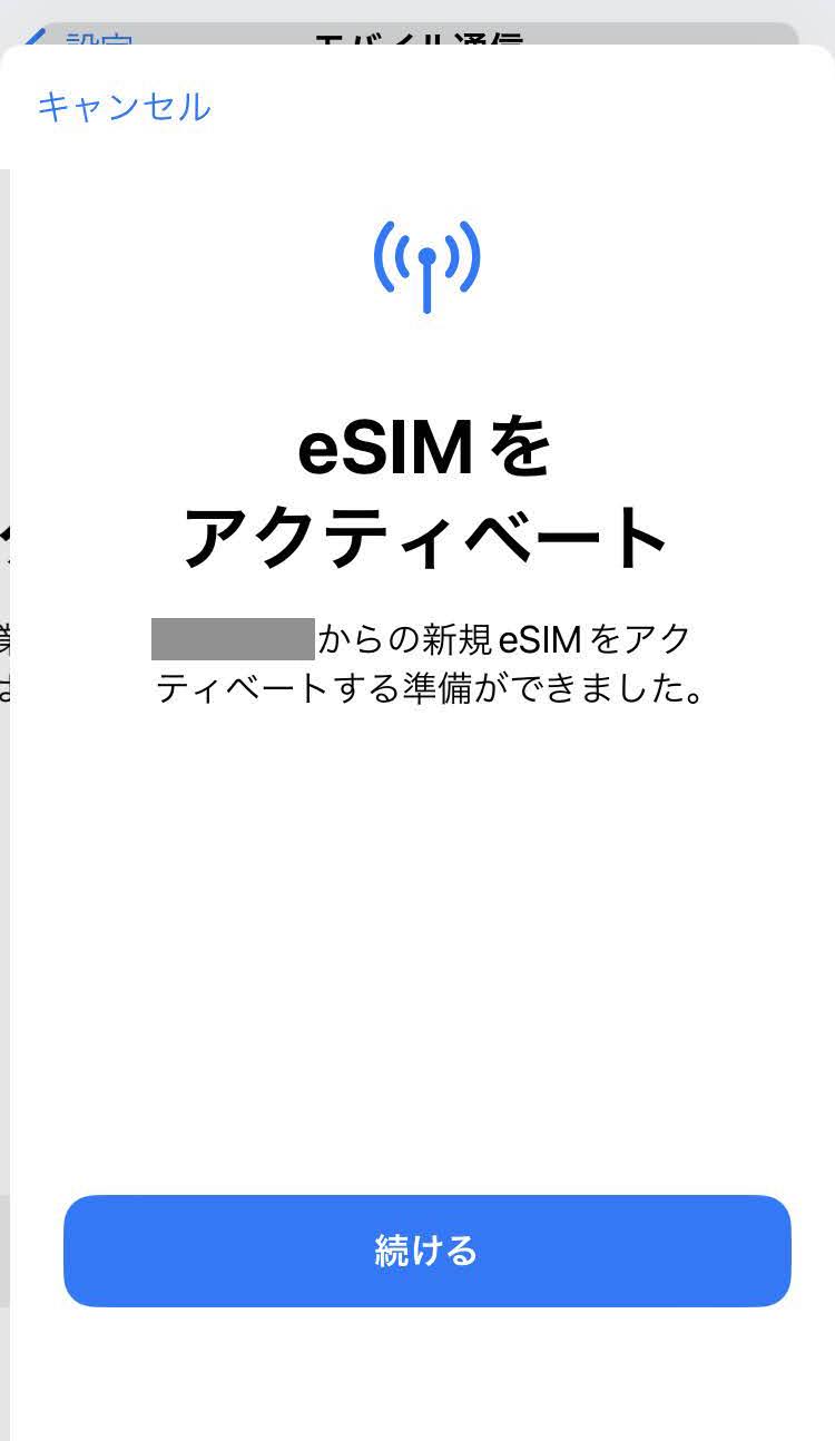 【15OFFクーポンあり】Airalo(エアロ) eSIMを徹底解説！料金・使い方・対応機種・注意点まで網羅【2025年最新】