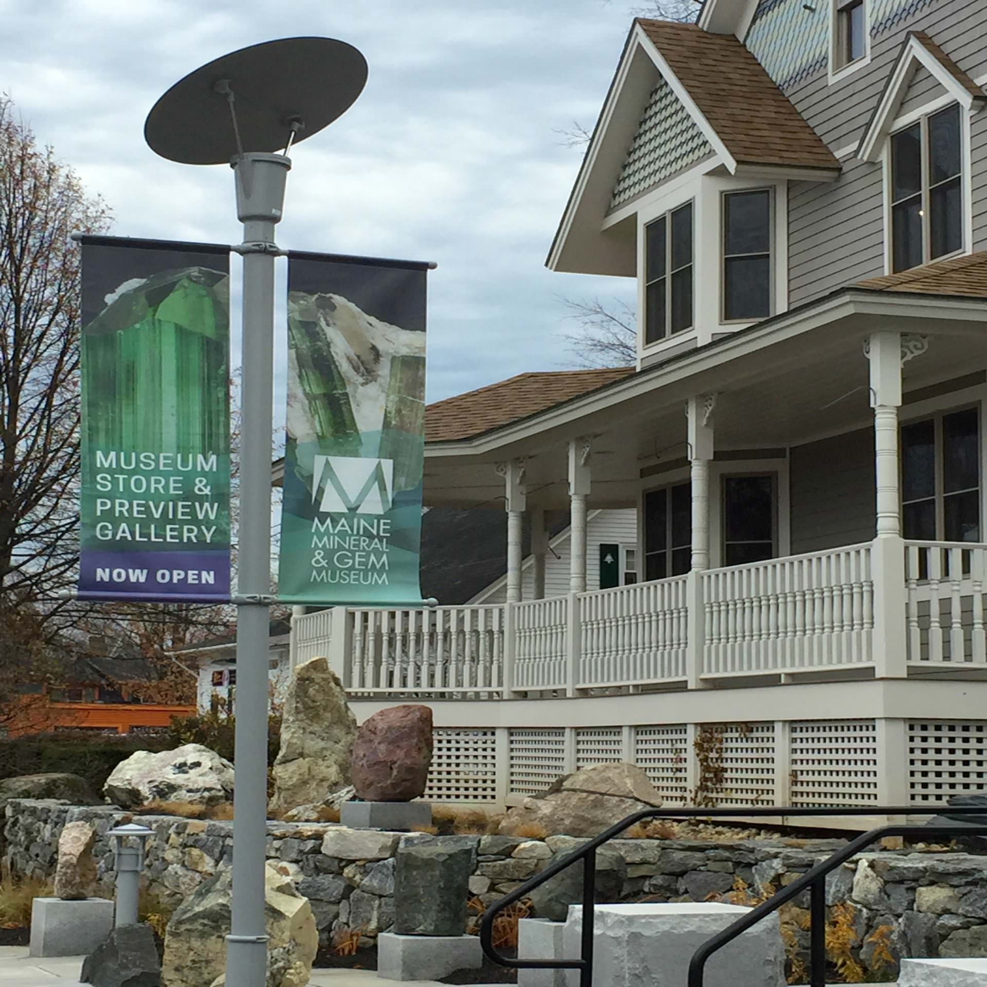 Maine Mineral & Gem Museum North American Reciprocal Museum (NARM