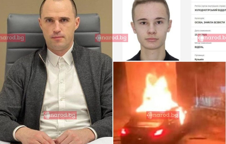 ЗВЕРСТВО: Синът на украинската посланичка Олеся Илашчук изгори жив човек във Виена (СНИМКИ)