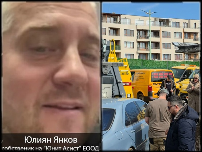 Прави ли чадър МВР над криминално проявения Юлиян Картофа? ЧСИ откри 5 автомобила, присвоени от бандита, ченгета от СДВР отказаха помощ за връщането им на собственика (I част + СНИМКИ)
