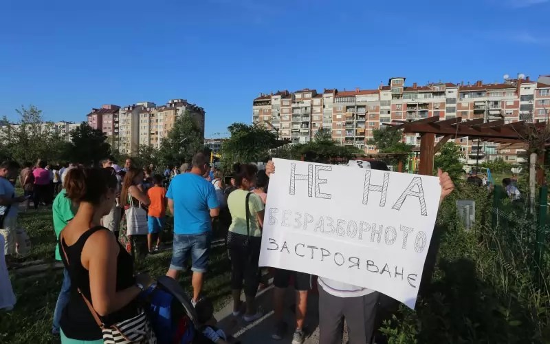 Нова вълна бетон залива София