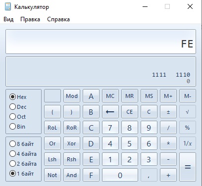 как нарисовать бита и байта