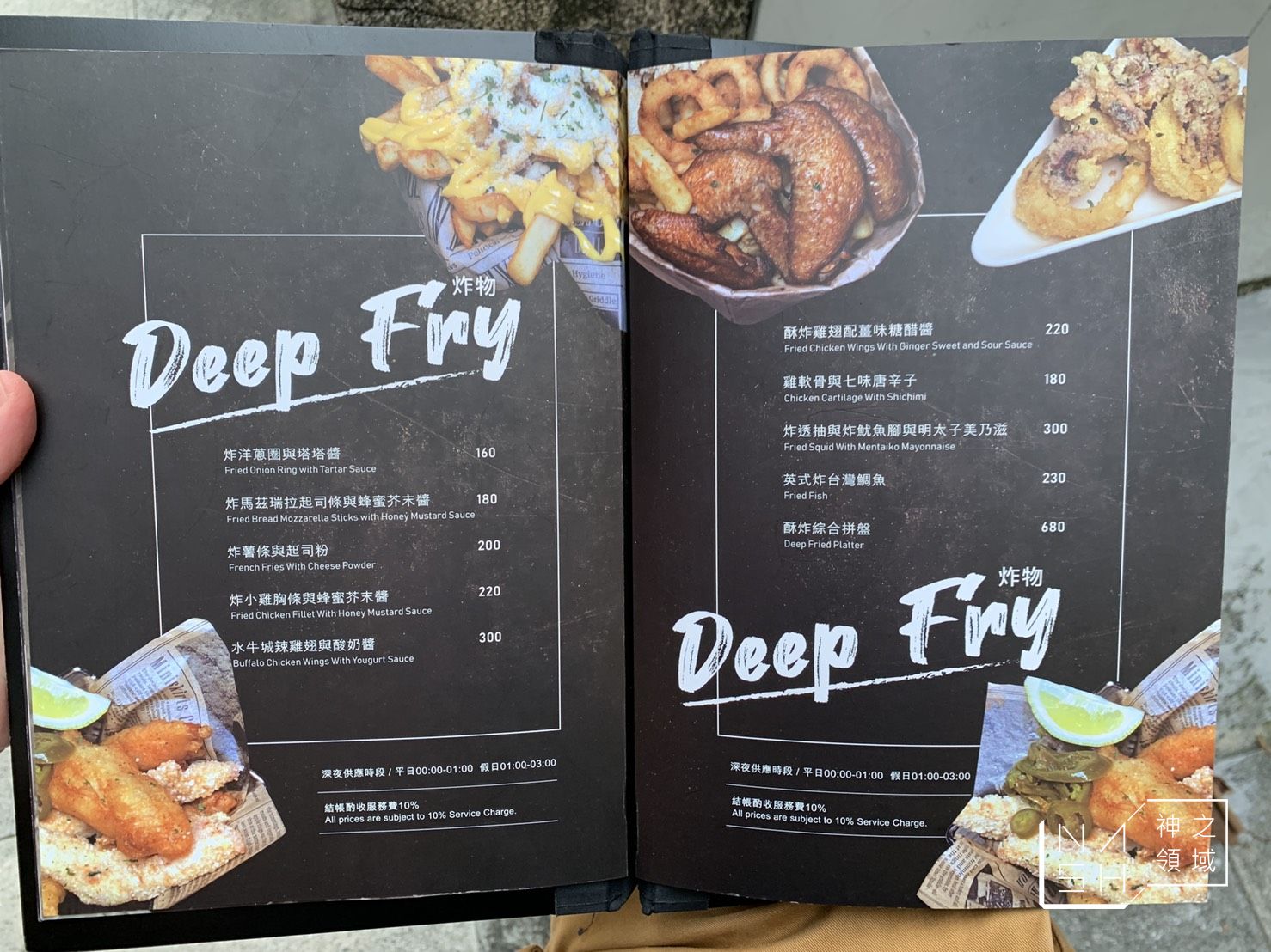 BOX Taipei市民大道美食推薦拿麼厲害 東區必吃的餐酒館 (菜單價錢) Nash，神之領域