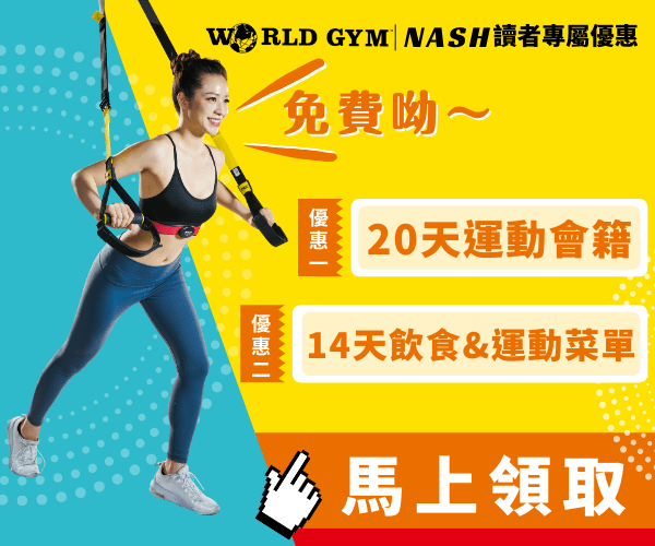 world gym 評價