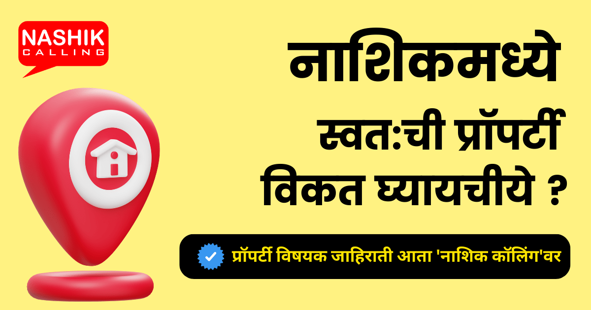 Property For Sale Classified Ads In Nashik