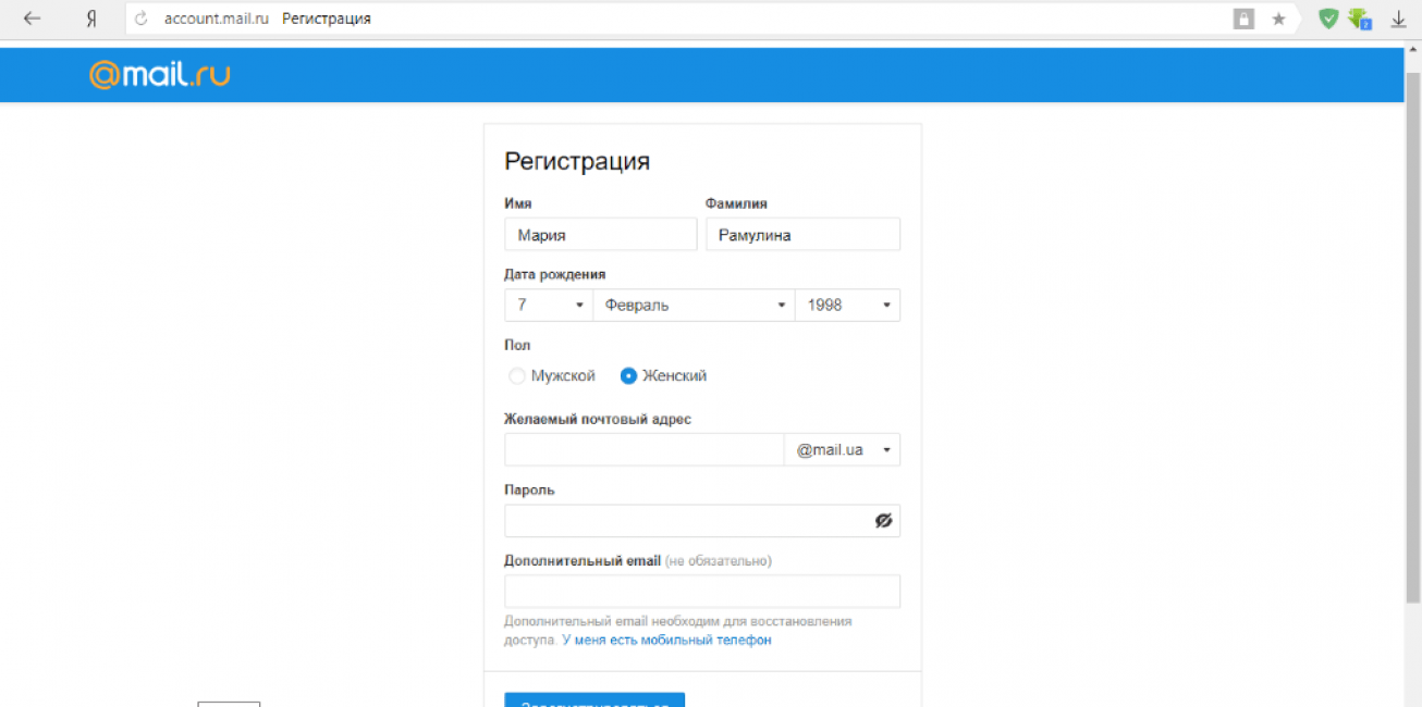 Gmail: надійна, конфіденційна й безкоштовна.