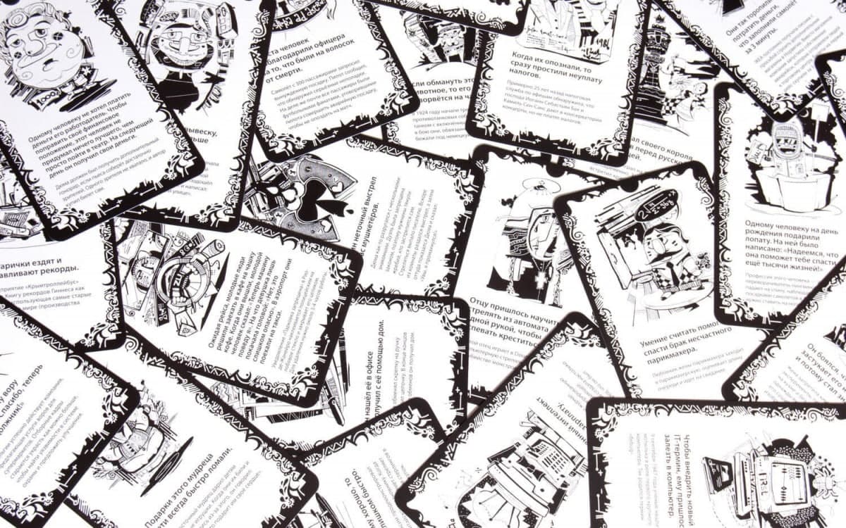 Иллюстрация к материалу «Данетки детективные. Данетки повышенной трудности»