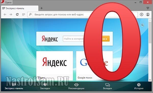 «Интернет-браузеры» MyDiv