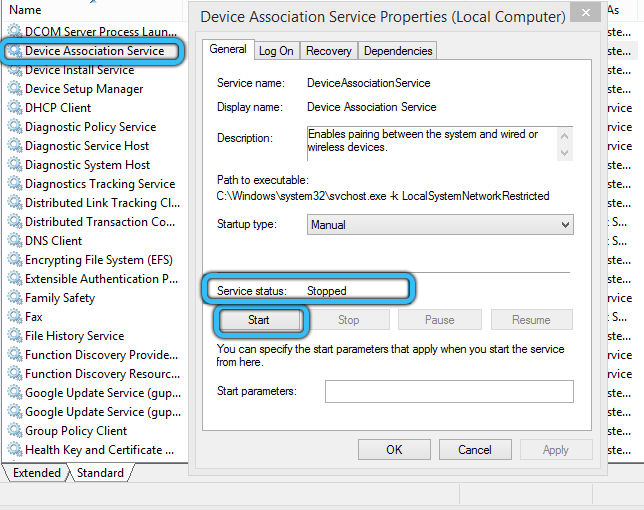 Dashost exe что это за процесс windows 10