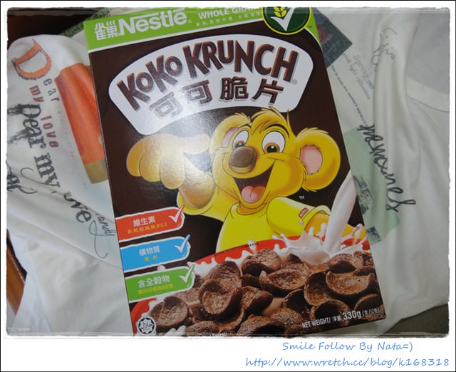 【美食＊試吃】小朋友一天活力的來源！來準備健康的早餐吧＊Koko Krunch雀巢可可脆片–全穀營養穀片