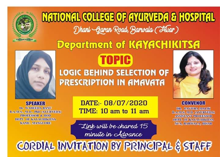 Ayurveda College.....