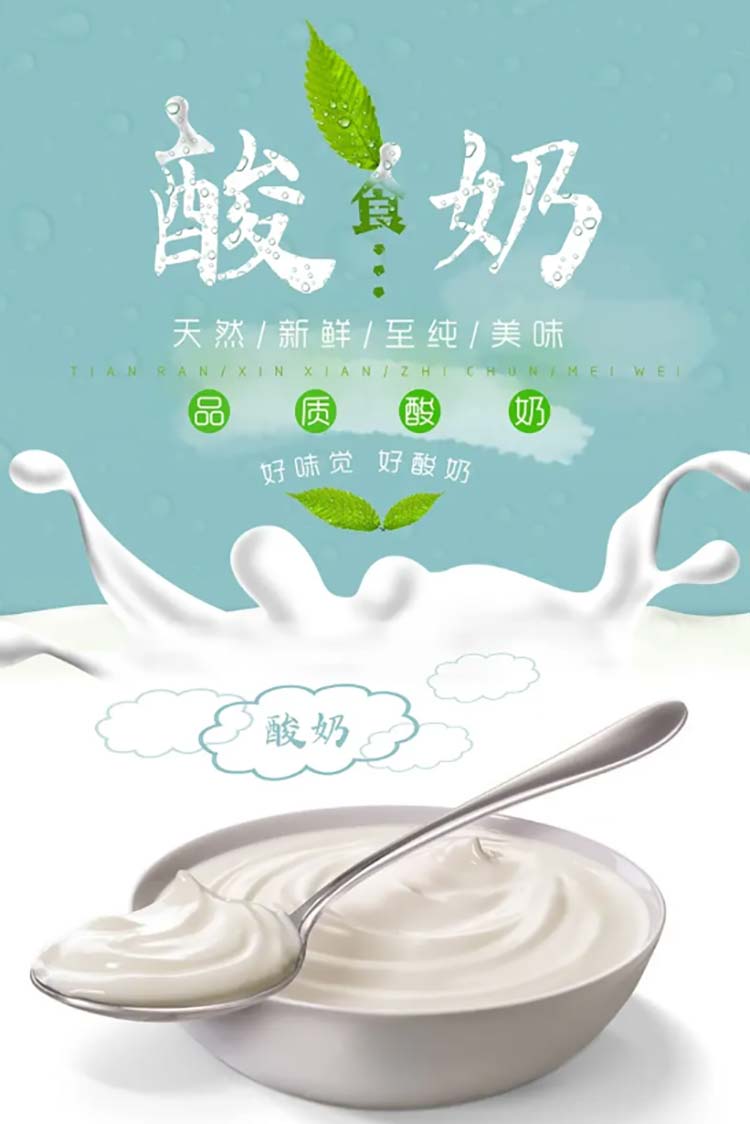 How To Say Milk In Chinese? Native Chinese