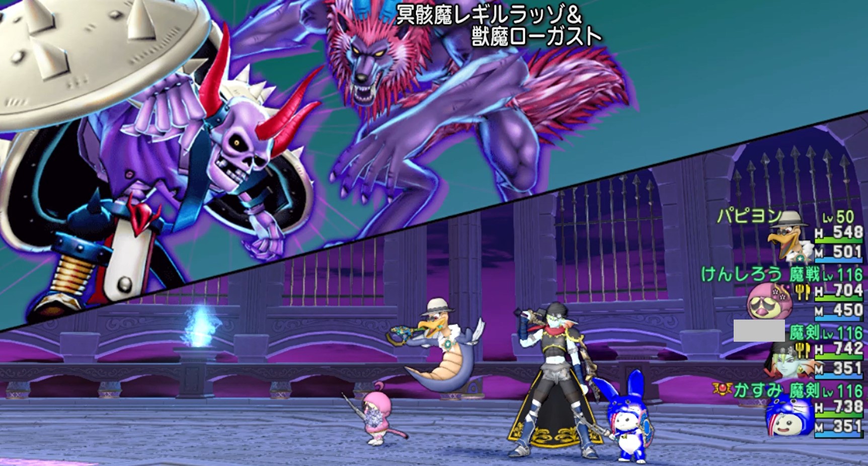 レギロガ1 魔剣士で倒した青さま ドラクエ10うさぎの独り言