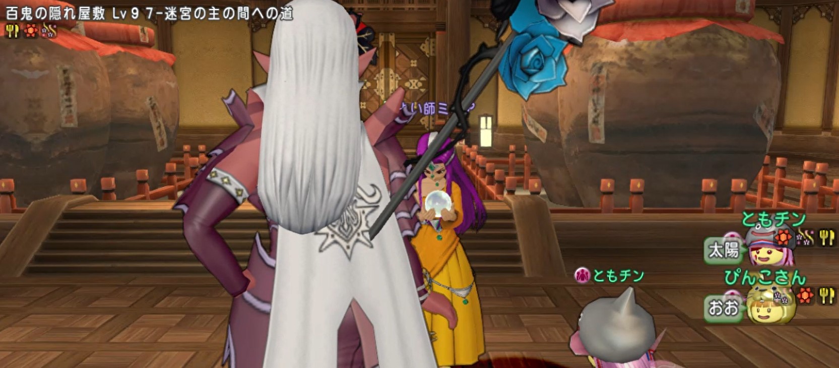 福の神を5秒で倒す方法【魔剣士入り】 | ドラクエ10うさぎの独り言 福の神を5秒で倒す方法【魔剣士入り】 | ドラクエ10うさぎの独り言