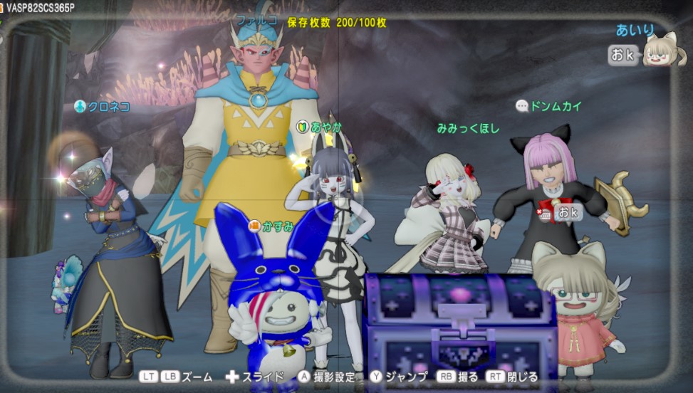 きしょうじゅうをフィールドに探しに行った青さま。青さま1億物語。第4