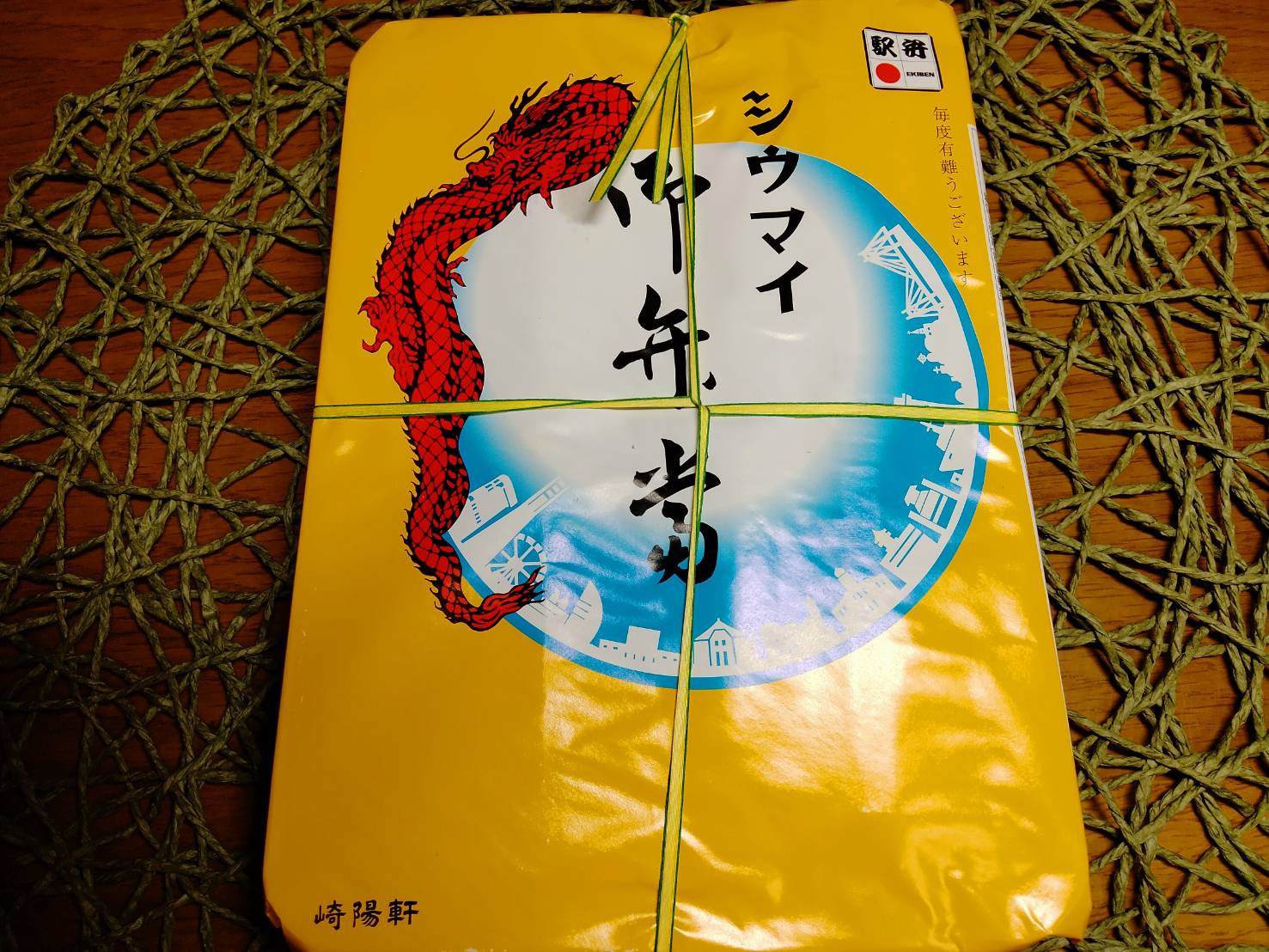 1人旅を初めてした青さま | ドラクエ10うさぎの独り言