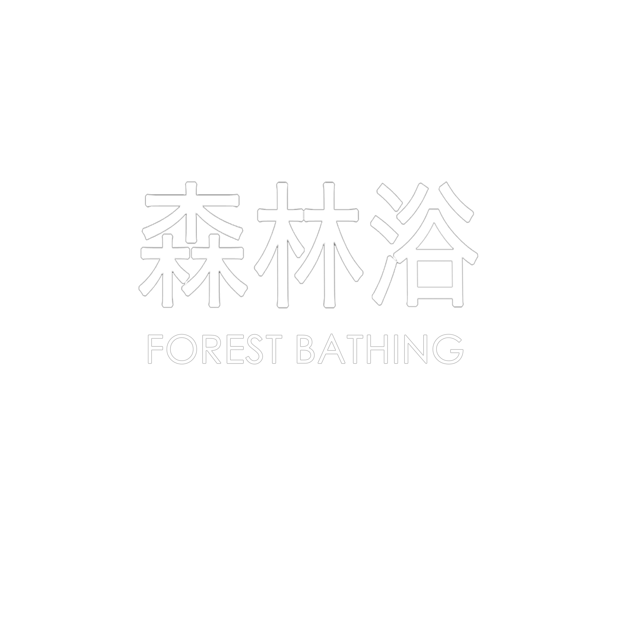 japaneseforestbathing Nature Connection Guide