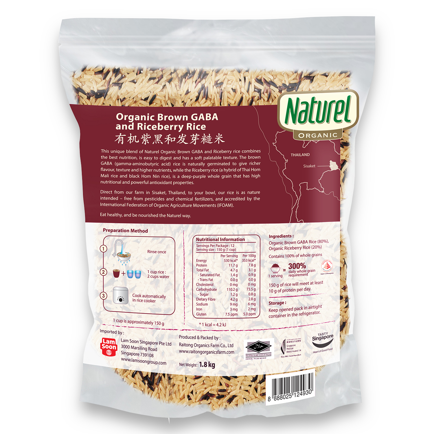 Naturel Organic Brown GABA and Riceberry Rice - Naturel
