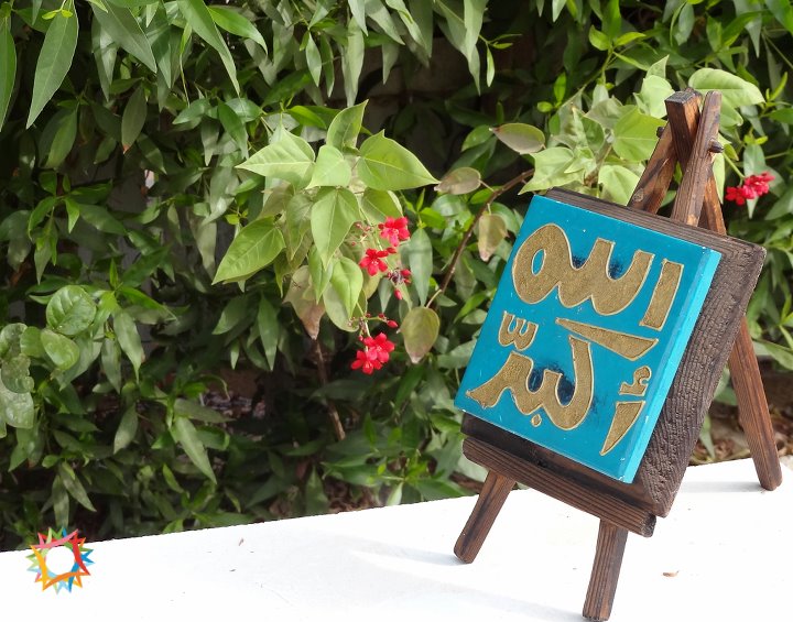 Allahu Akbar! What does it mean to you?