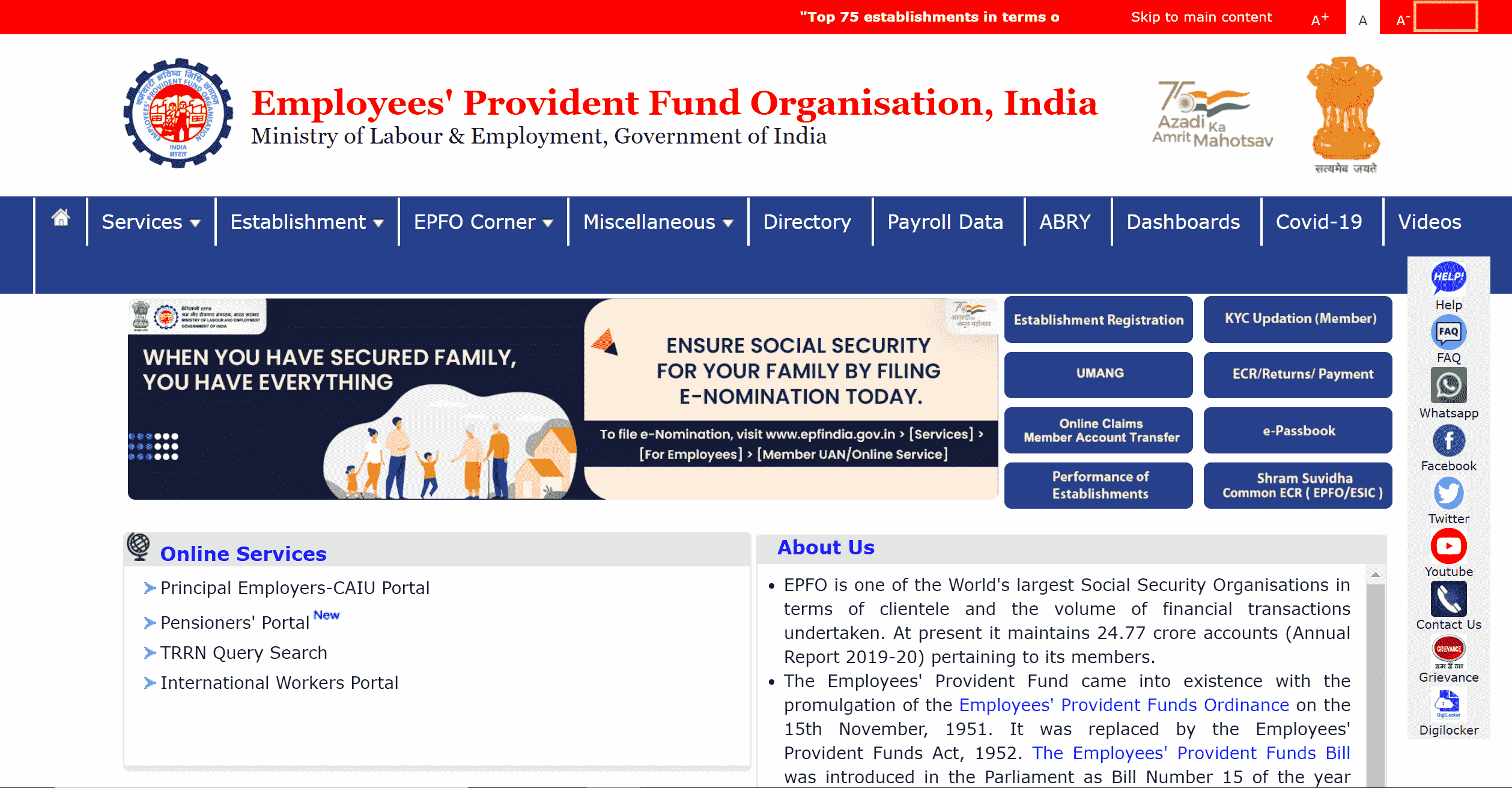 How to Apply for Online PF/EPF Loan? Check Your Eligibility