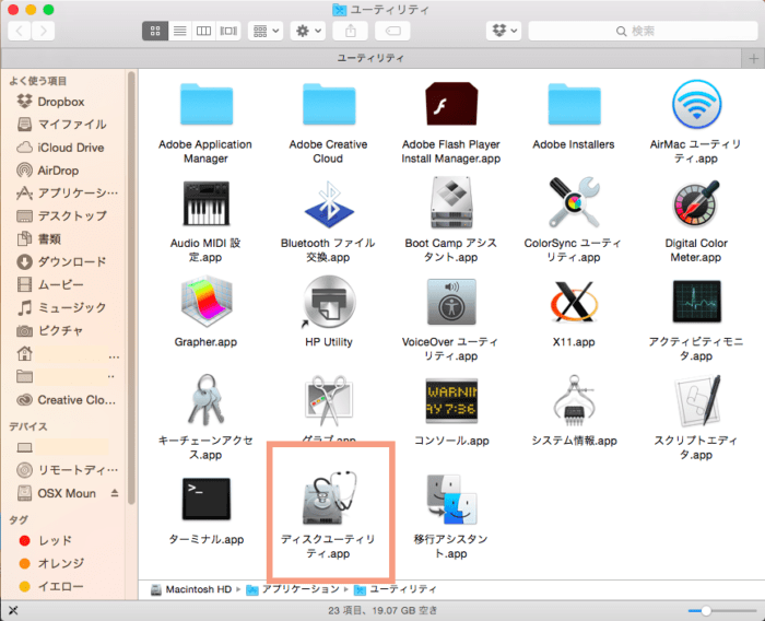 外付け HDD の使い方｜パソコン、テレビでの接続、設定方法