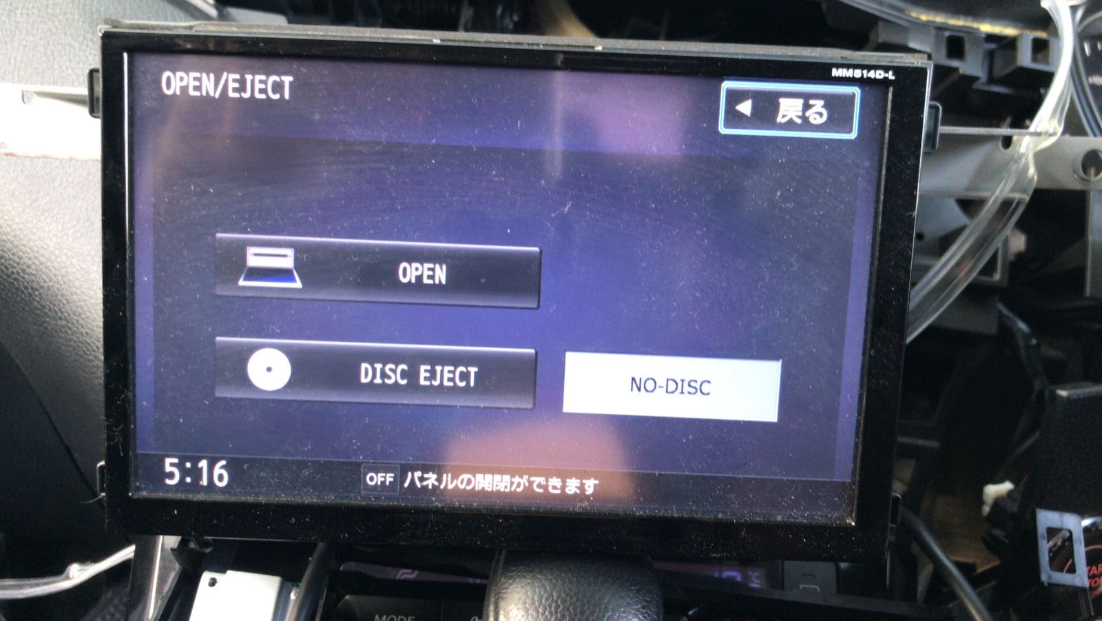 mm514dlunlock missing SD card solution > Navigation Unlocker