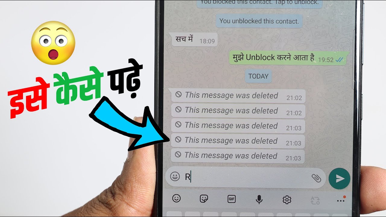 WhatsApp Delete Msg Kaise Dekhe Naya Apps