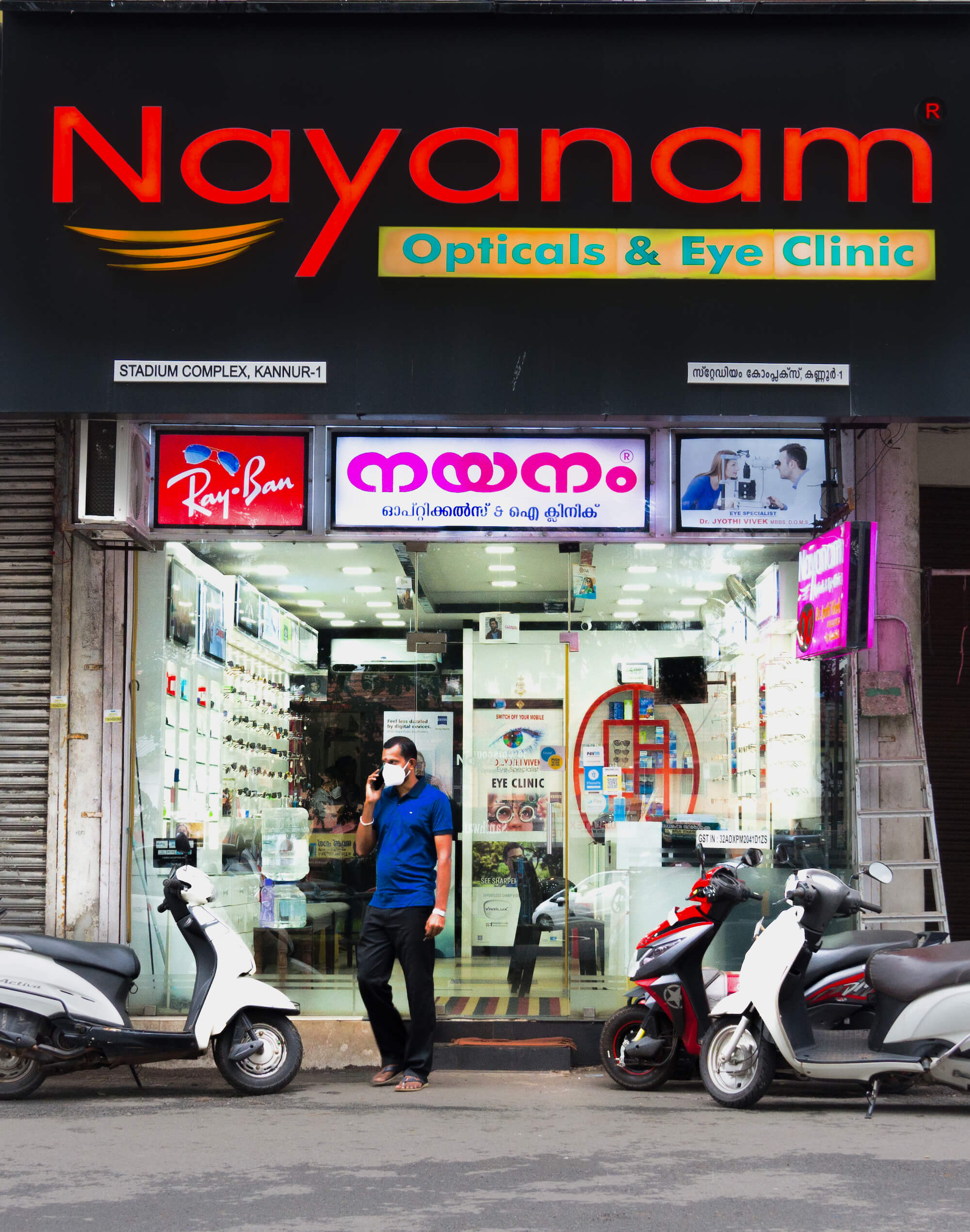 Optician Near Me Nayanam Opticals & Eye Clinic in Kannur