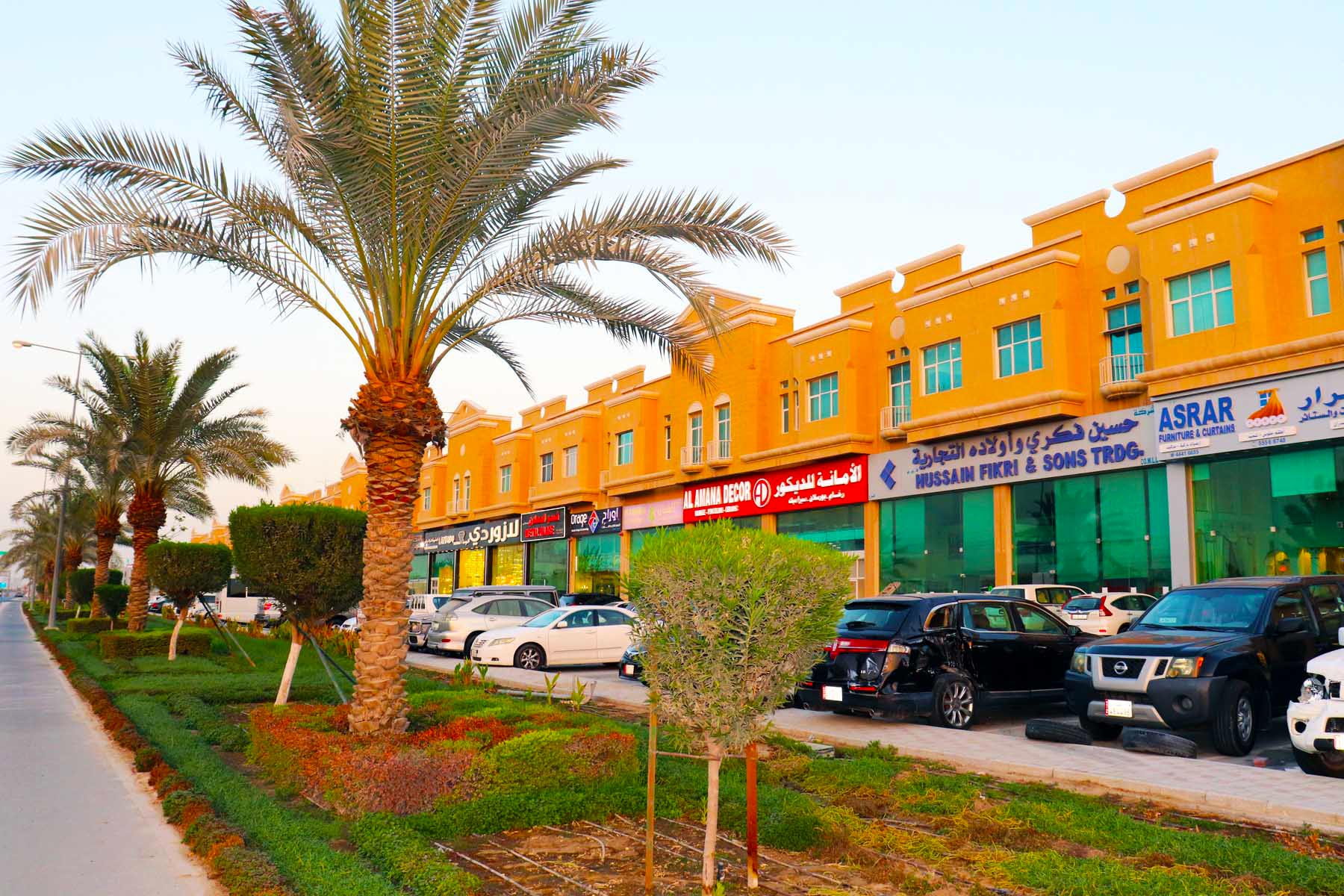 Thuraya Shopping Complex Salwa Road