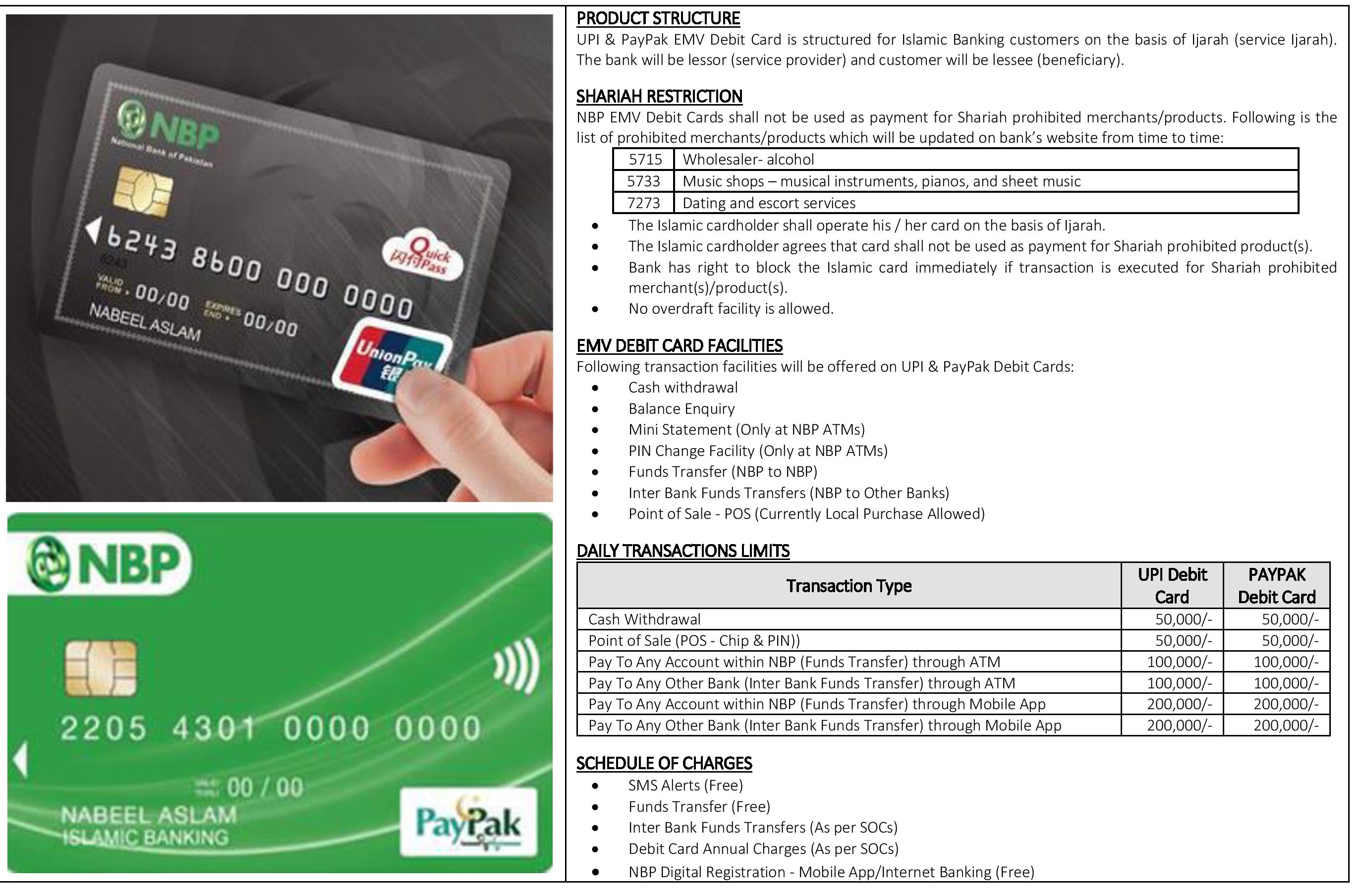 Islamic Banking NBP EMV Debit card