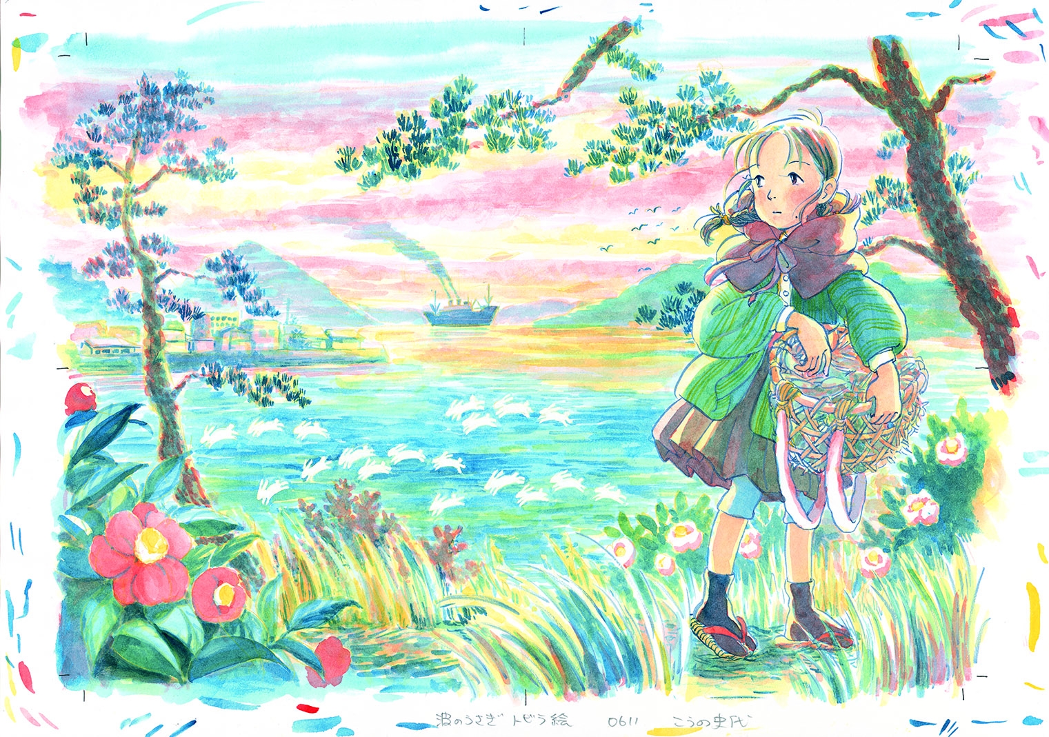原作・こうの史代、長編アニメ映画『この世界の片隅に』原画展が福岡・名古屋・広島に巡回 - ファッションプレス こうの史代「この世界の片隅に」原画展が大阪と東京で開催！ – Nb Press Online